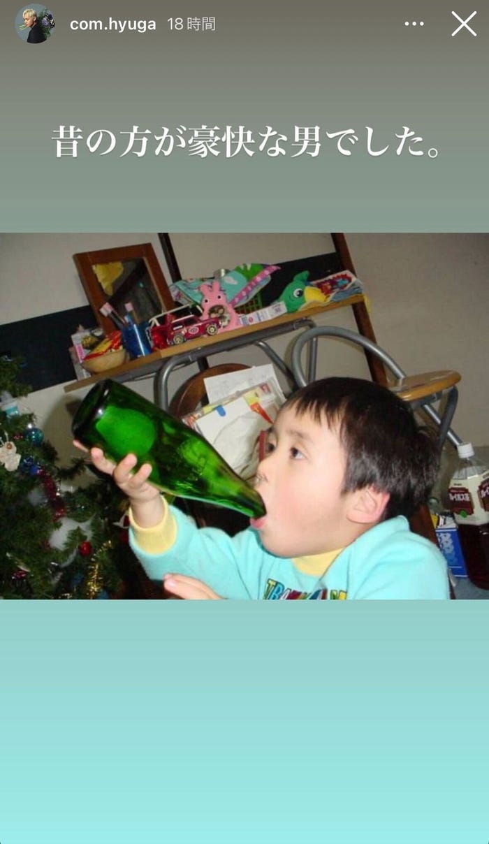 ひゅうがの幼少期/ひゅうが公式Instagramストーリーズより