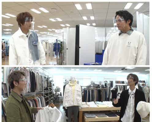 キスマイ北山宏光らジャニーズ4人がガチファッション対決 テーマは“春のドライブデート”