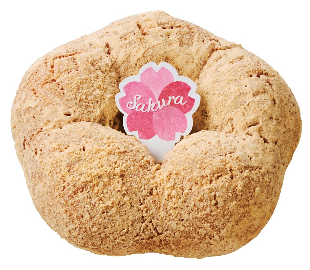 桜の花ドーナツ きなこ／画像提供：ダスキン