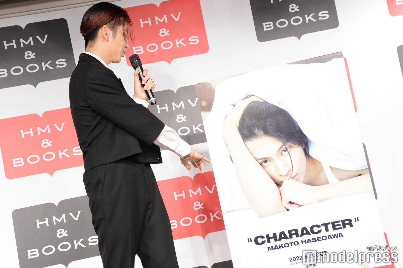 長谷川慎（C）モデルプレス