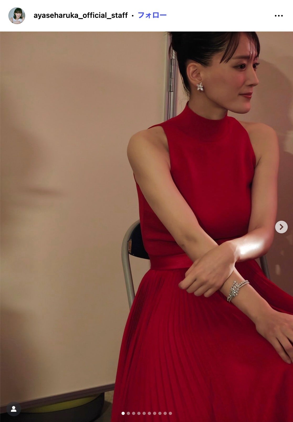 綾瀬はるかスタッフ公式Instagramより