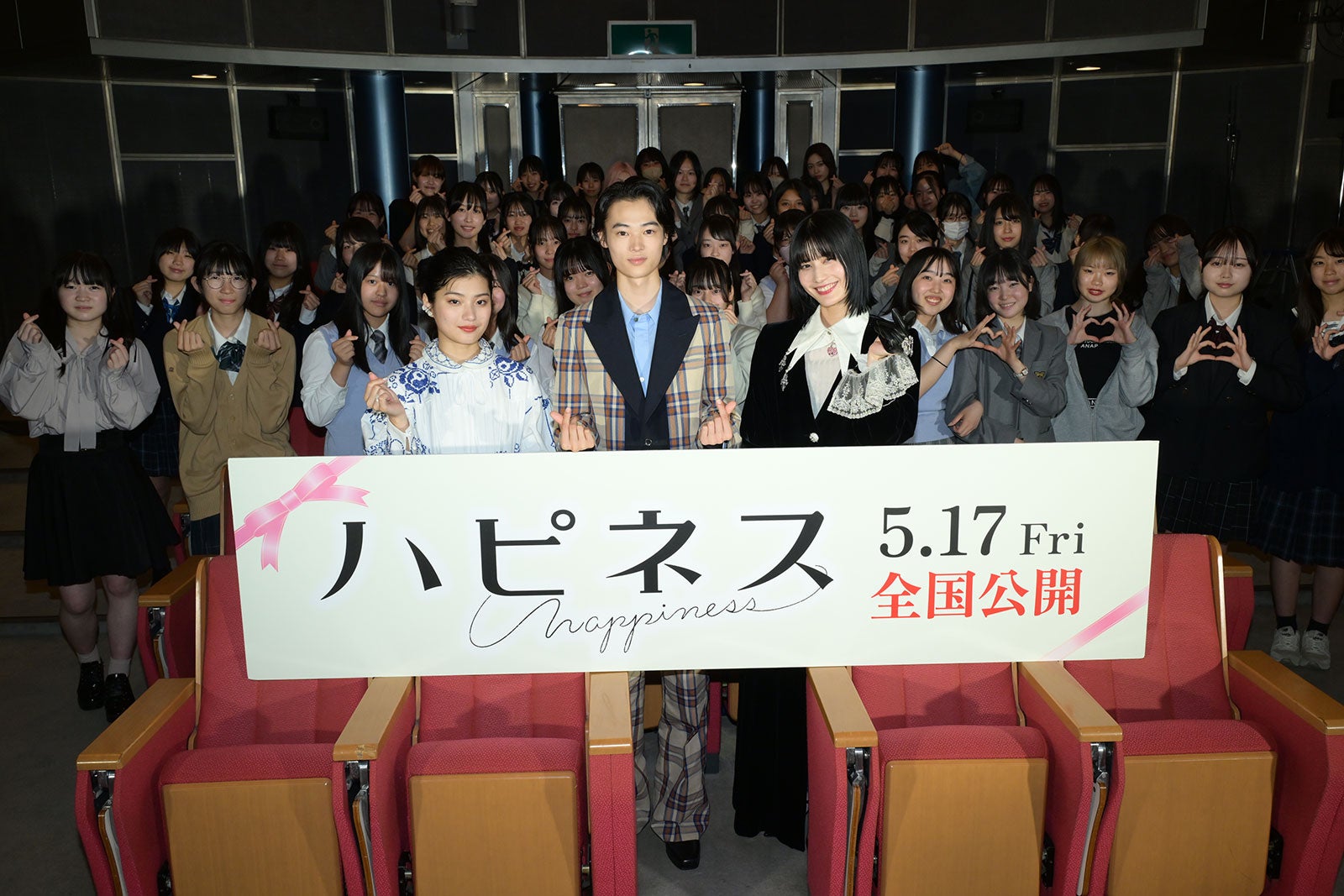 蒔田彩珠、窪塚愛流、橋本愛（提供写真）