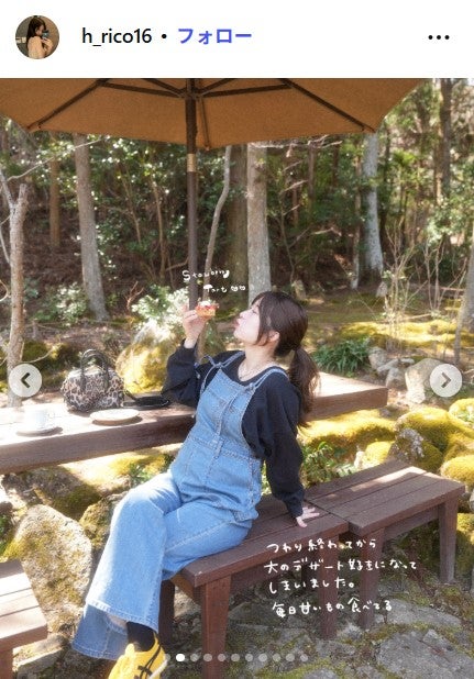りこInstagramより