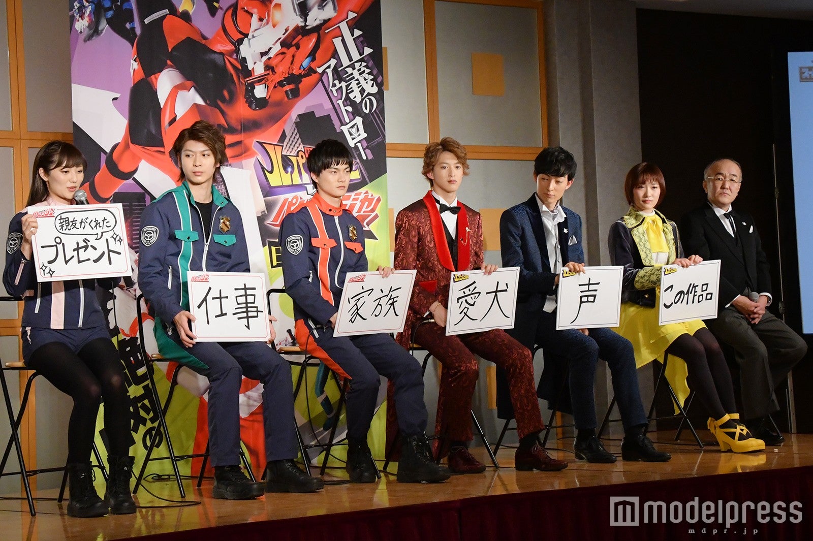 奥山かずさ、横山涼、結木滉星、伊藤あさひ、濱正悟、工藤遥、温水洋一 （C）モデルプレス