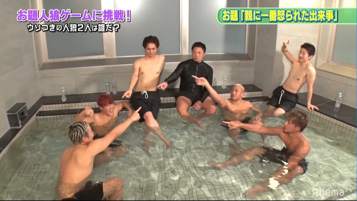 GENERATIONS(C)AbemaTV