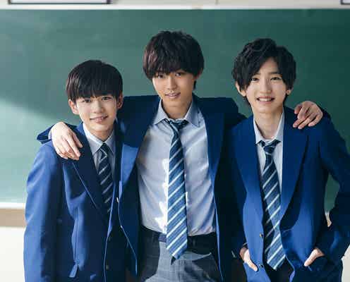 King & Prince永瀬廉、新ドラマで“なにわ男子”道枝駿佑・長尾謙杜とクラスメイトに<俺のスカート、どこ行った?>