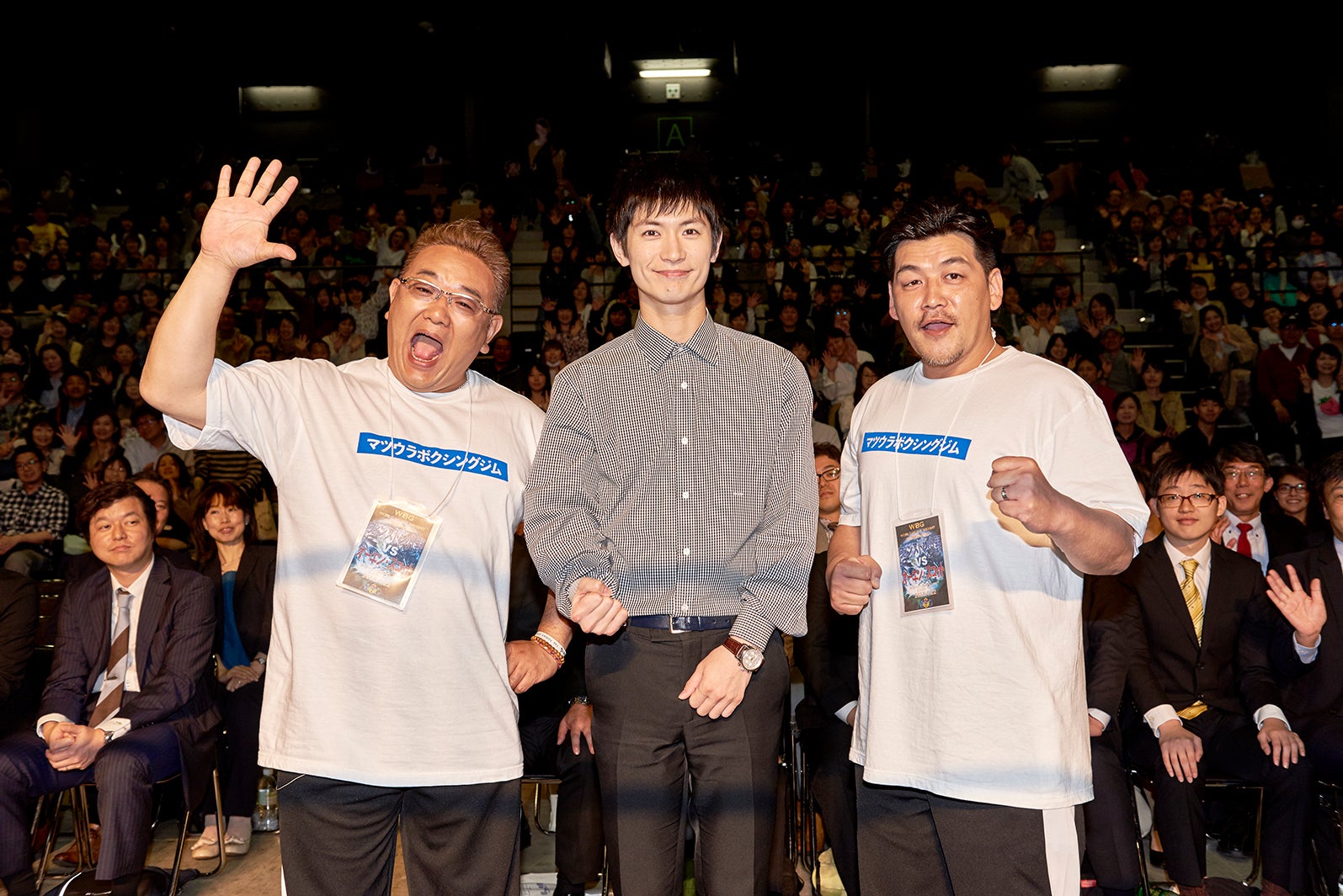 伊達みきお、三浦春馬、富澤たけし（C）2018 映画「アイネクライネナハトムジーク」製作委員会