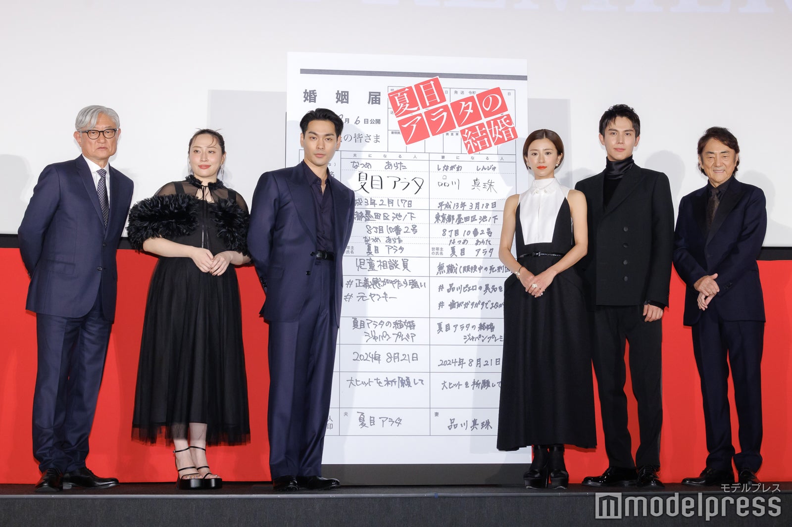 堤幸彦監督、丸山礼、柳楽優弥、黒島結菜、中川大志、市村正親（C）モデルプレス