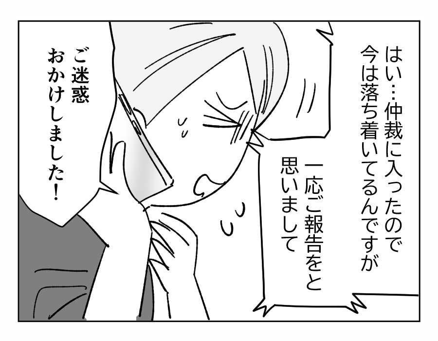 10-2