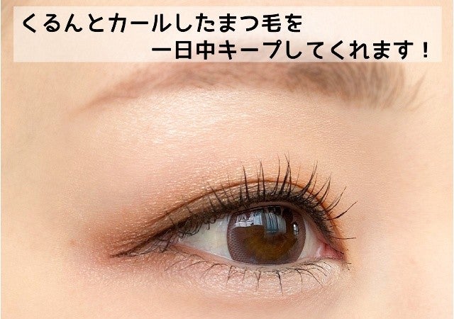 アイメイクであか抜ける 元美容部員が教える 簡単こなれ顔メイクテク 3選 モデルプレス