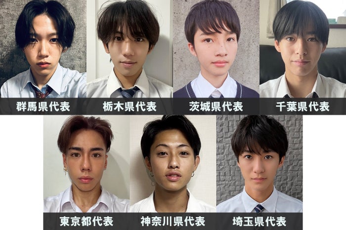 「男子高生ミスターコン2024」関東エリアの代表者が決定【日本一のイケメン高校生／SNS審査結果】