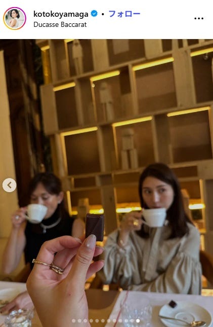 山賀琴子Instagramより