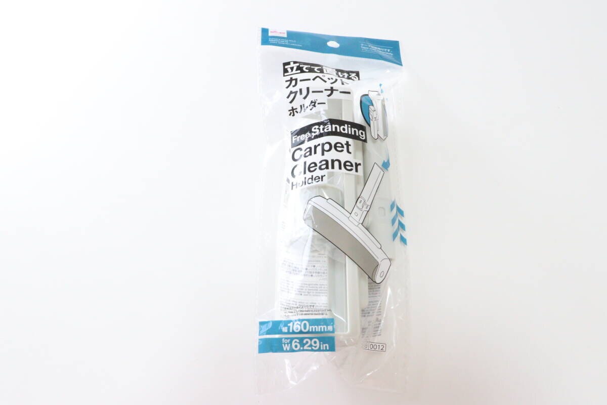ダイソーの立てて置けるカーペットクリーナーホルダー