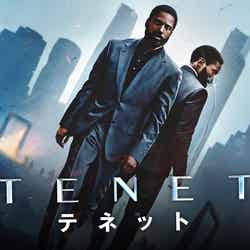 「TENET テネット」（C） 2020 Warner Bros. Entertainment Inc. All rights reserved.