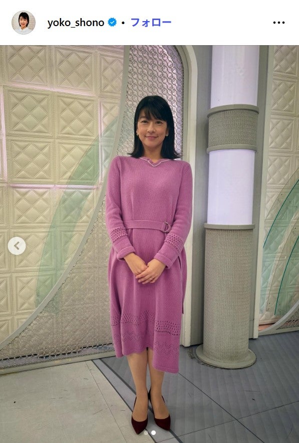 生野陽子Instagramより