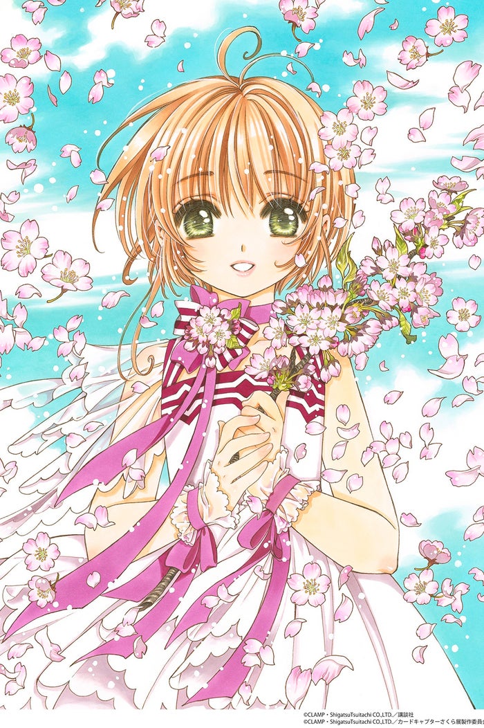 カードキャプターさくら展 ー魔法にかけられた美術館ー／画像提供：京阪電気鉄道