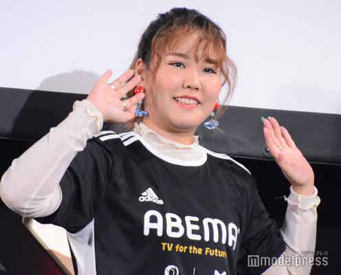 平成フラミンゴRIHO、恋人の存在を公表した理由語る