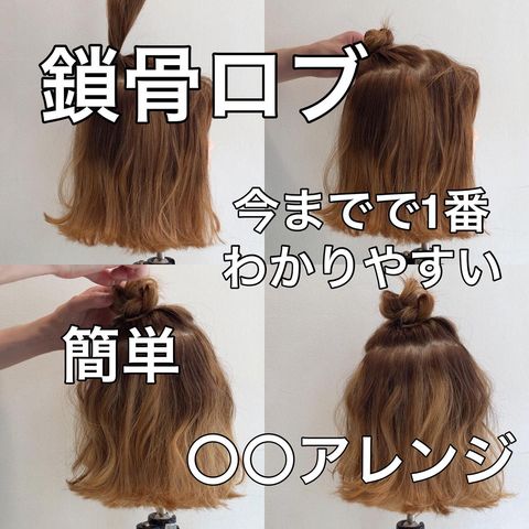 ハーフアップ お団子は前髪なしが可愛い ラフさが色っぽい簡単アレンジを紹介 モデルプレス