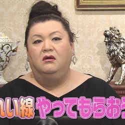 モデルプレス - マツコ・デラックス「ほうれい線が埋まる」悩み告白