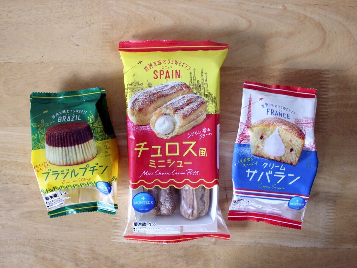 モンテール「世界のおやつ」シリーズ