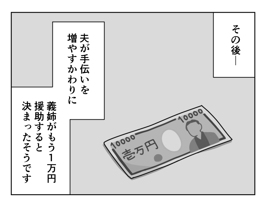 【修正版】12_1