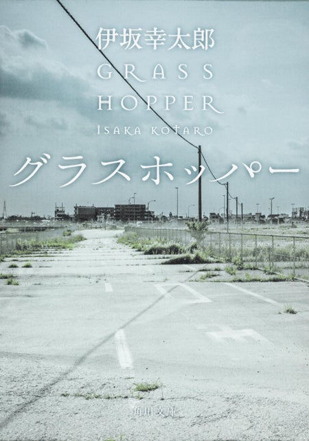 生田斗真、Hey! Say! JUMP山田涼介らと共演で「暴れ回ってもらいたい」