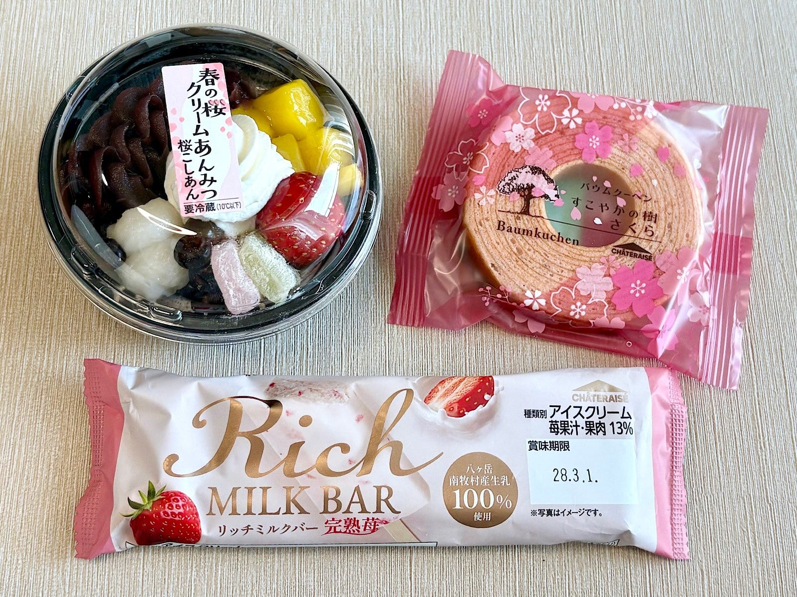 シャトレーゼマニアが厳選！ 「シャトレーゼ」の今が旬の絶品スイーツ3品  