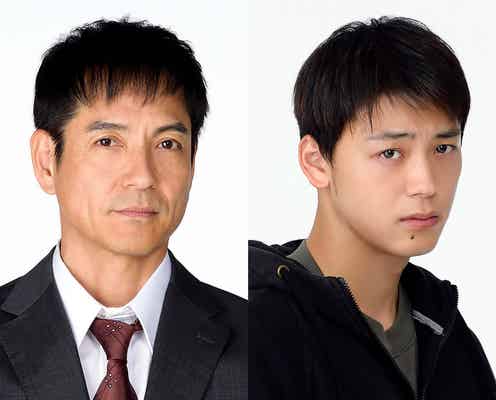 竹内涼真、連続誘拐事件の“容疑者”役でテレ東ドラマ初出演 主演・沢村一樹と対峙<ペルソナの密告 3つの顔をもつ容疑者>