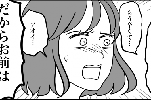 ＜再婚は親のエゴ？＞追い詰められた娘の本音。…が「俺の子とは認めない！」責められ【第5話まんが】