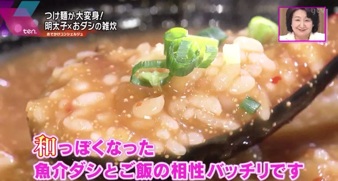 元祖めんたい煮こみつけ麺