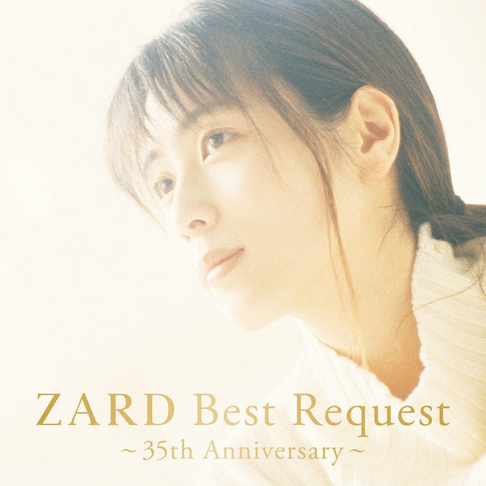 ZARD・リクエストベストアルバム完全生産限定盤ジャケ写(提供写真)