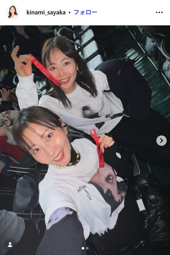 木南清香Instagramより