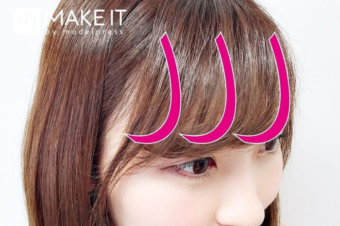 前髪の巻き方 コテ アイロンetc 可愛さ1等賞のくるん を作るコツ モデルプレス 前髪の巻き方 コテ アイロンetc 可愛さ1等賞のくるん を作るコツ モデルプレス