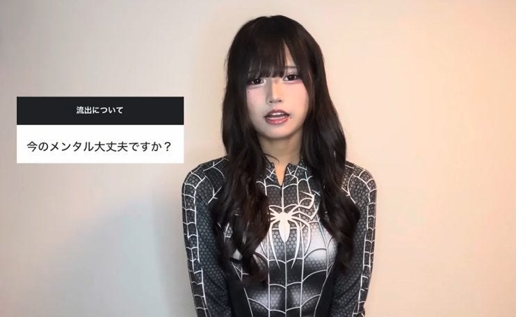 16歳ななが流出騒動の全真相を涙で激白！再出発へ、YouTubeで叶える夢