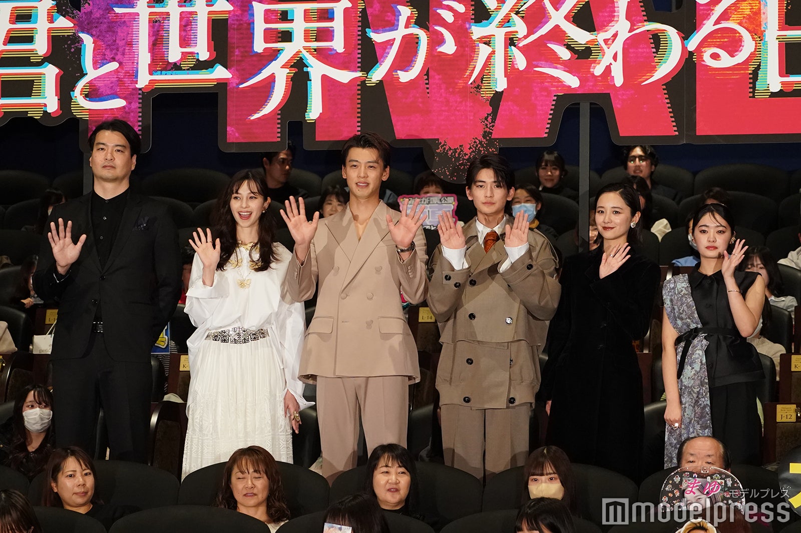 （左から）菅原伸太郎監督、中条あやみ、竹内涼真、高橋文哉、堀田真由、吉柳咲良（C）モデルプレス