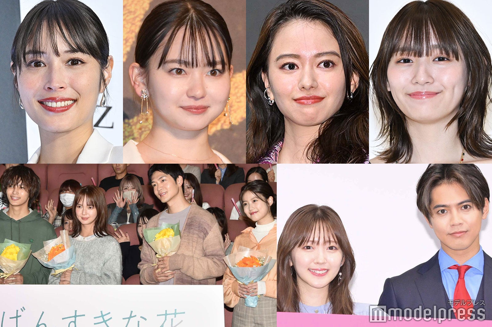 （上段左から）広瀬アリス、山田杏奈、山本舞香、浅川梨奈（下段左から）神尾楓珠＆多部未華子＆松下洸平＆今田美桜、鈴木愛理＆片寄涼太（C）モデルプレス