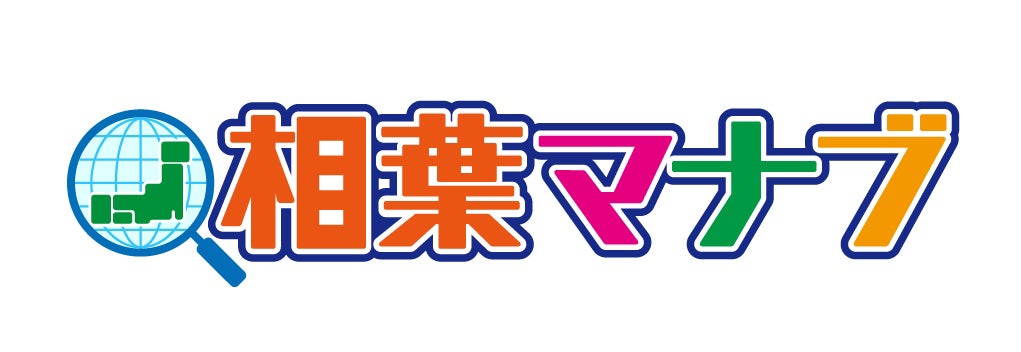嵐・相葉雅紀「苦戦しちゃいました」京都ロケで悪戦苦闘
