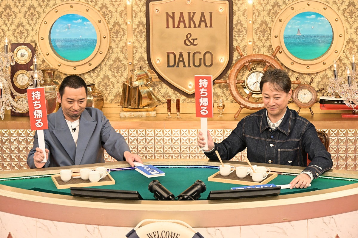 大悟、中居正広（C）TBS