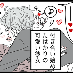 おうちデートのイチャイチャ中 男が萎える女の とは 男の本音編 モデルプレス