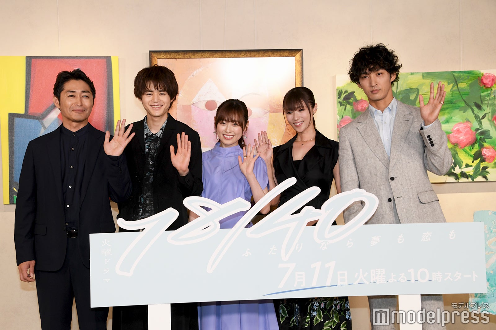 （左から）安田顕、鈴鹿央士、福原遥、深田恭子、上杉柊平（C）モデルプレス