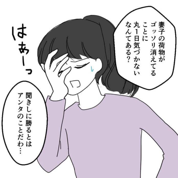 誰が教えるか！