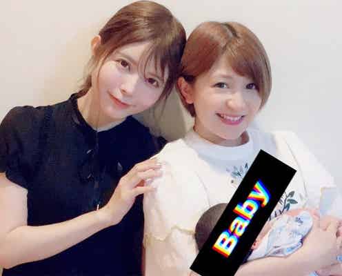 益若つばさ、矢口真里の息子と初対面「イケメンな顔してた」