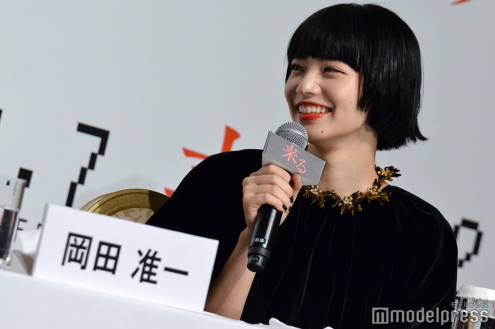 小松菜奈 （C）モデルプレス