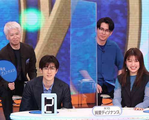 Hey! Say! JUMP中島裕翔&町田啓太、先輩アーティストの楽曲クイズ正解なるか 波瑠らフジ夏ドラマ俳優陣が対決