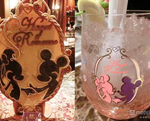 ディズニー、ロマンティックな大人時間を体験<試食レポ>