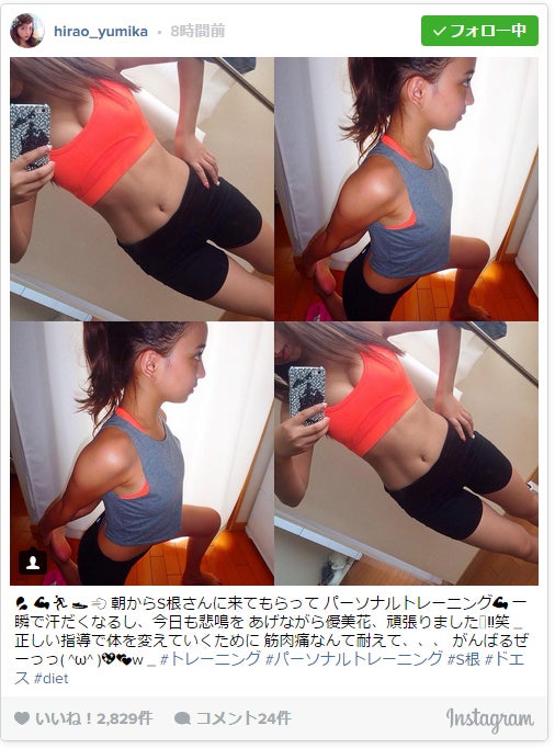 画像2 3 Popteen ゆみちぃのメリハリ美ボディに セクシー の声 ベイビーフェイスとのギャップで魅了 モデルプレス