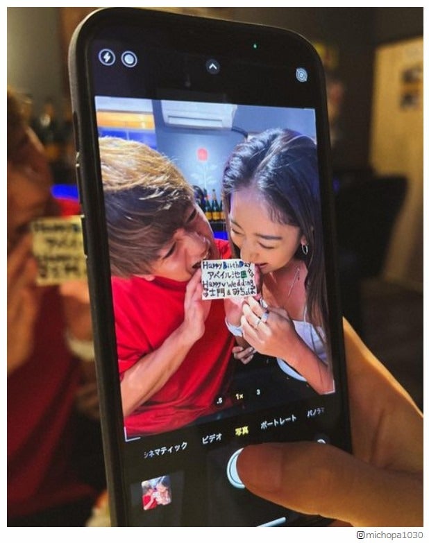 みちょぱ、夫・大倉士門と仲良く噛み付く密着ショット披露 バースデー祝福写真続々公開で「幸せなのが伝わる」の声