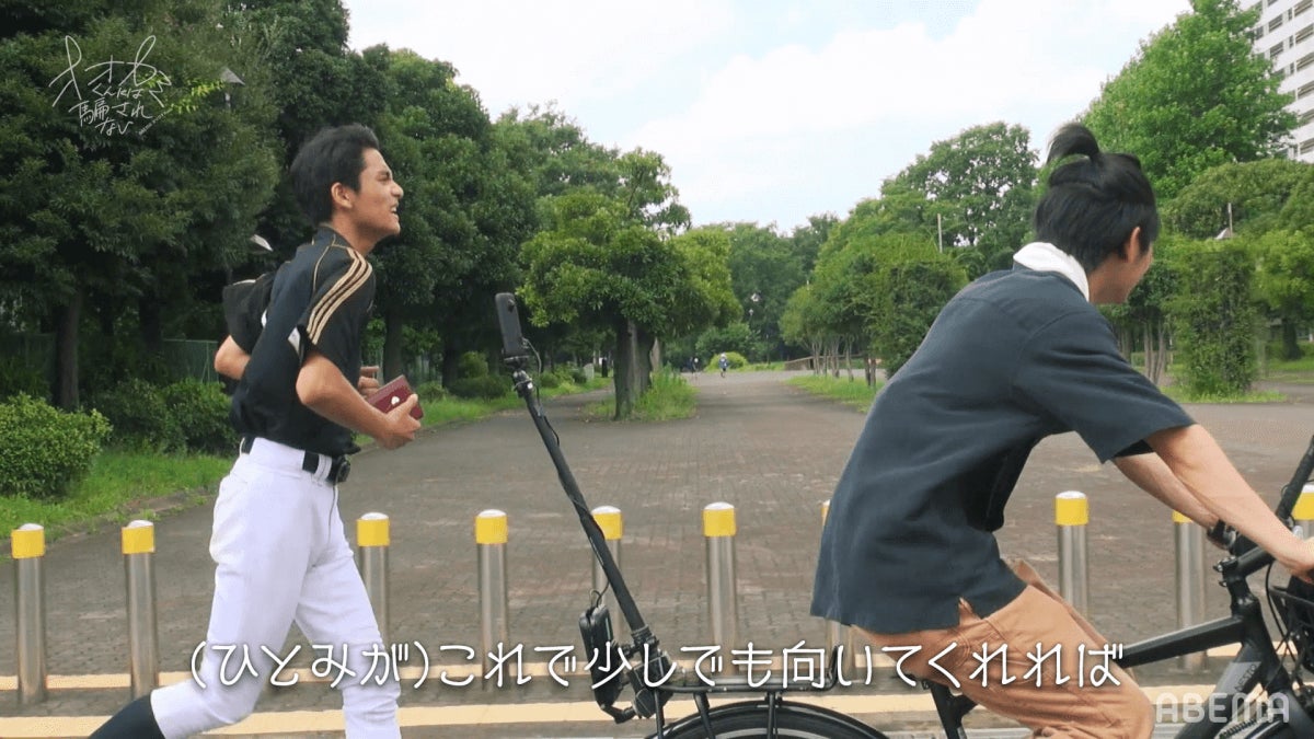 藤枝喜輝、押田岳『オオカミくんには騙されない』第5話（C）AbemaTV, Inc.