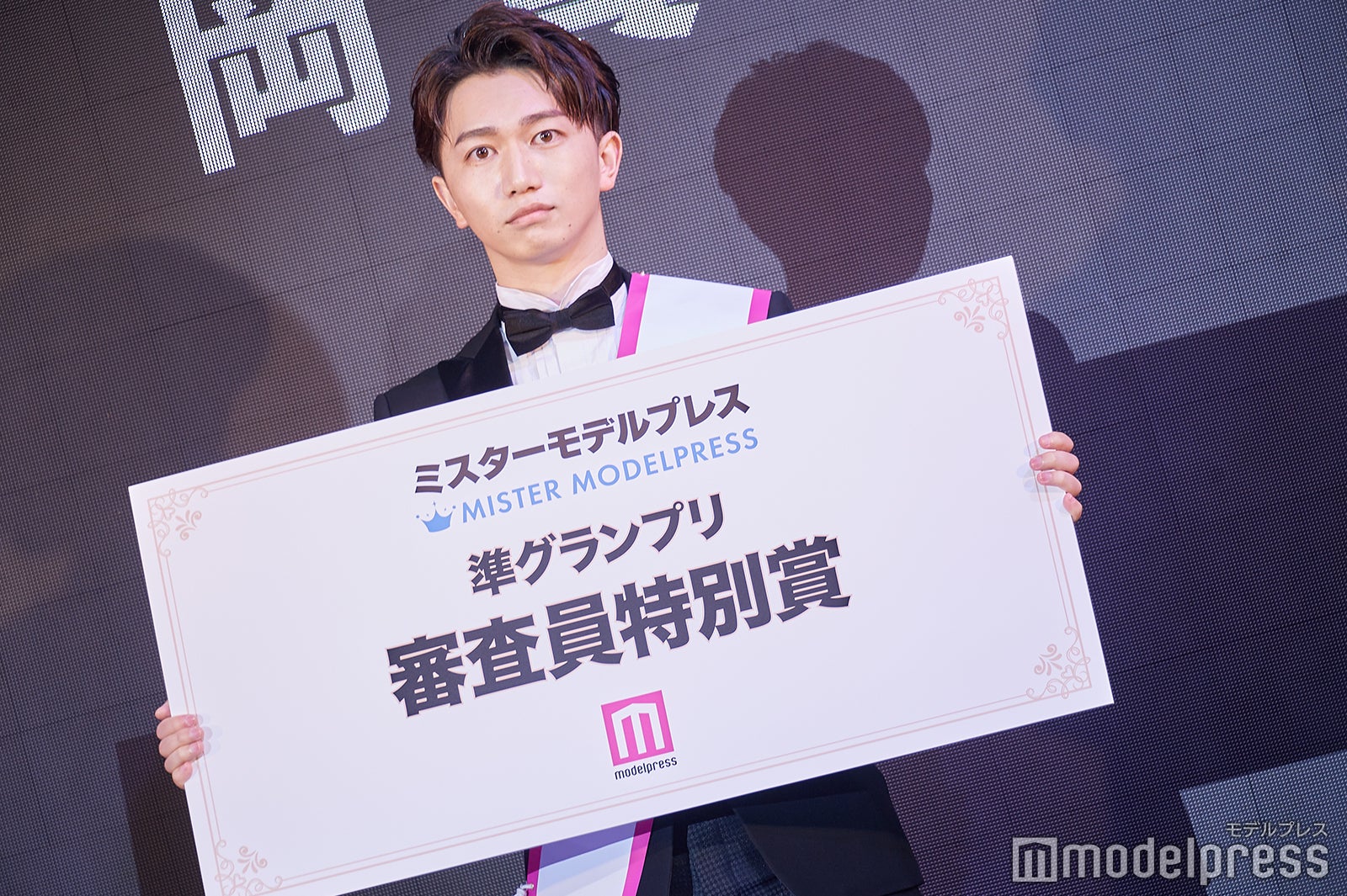 「ミスターモデルプレス」審査員特別賞・岡真暉さん（C）モデルプレス