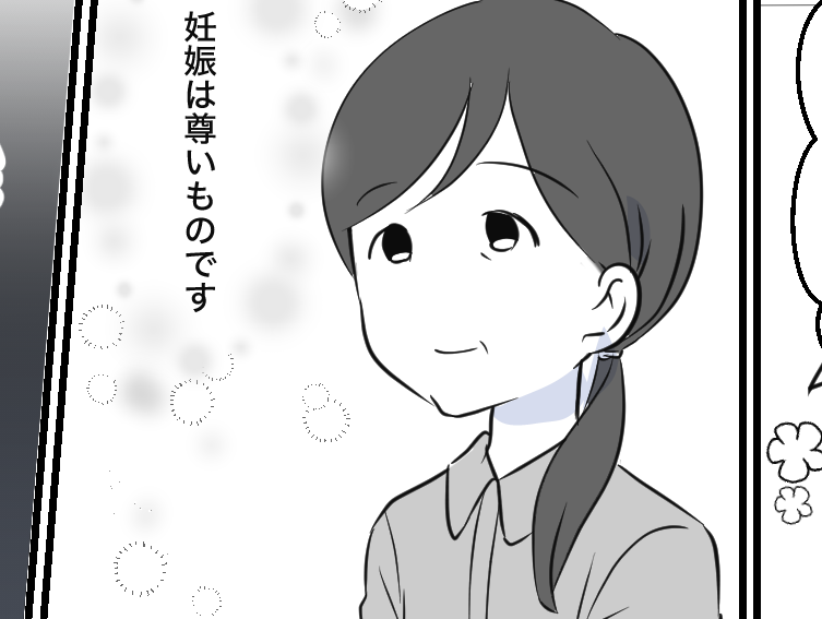 ＜女性からマタハラ？＞ツラい経験。妊娠しても安心して働ける職場に！【第5話まんが：上司の気持ち】